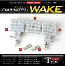ダイハツ WAKE専用LEDルームランプセット
