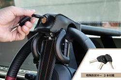 中発　L型ハンドルロックLX-300