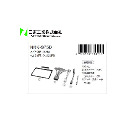 NKK-S75D　スイフト スズキ汎用カーAV取付キット